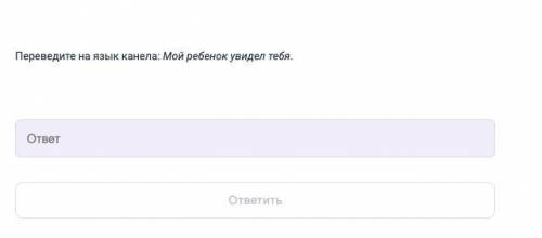 Кто решает Сириус.Лингвистика? Люди, огромная с заданием! а то проходного бала не хватает. Там ещё е