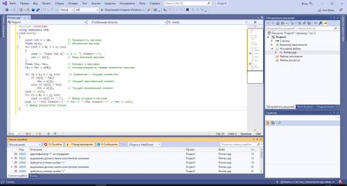по массивам. С++ Установлена Визуал Студио 2019. Программы выдают ошибки. Что делать? Прикрепляю три