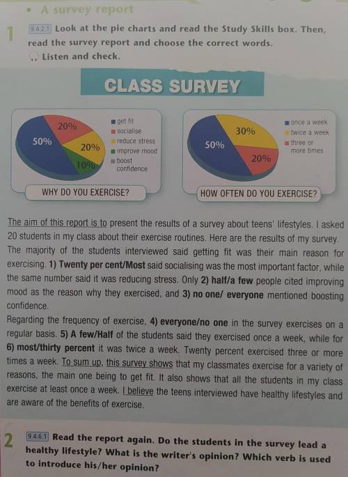 Read the report again. Do the students in the survey lead a healthy lifestyle? What is the writer's