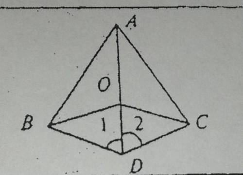 На рисунке угол1=углу2 BD=DO докадите что треугольник AOB равен AOC​