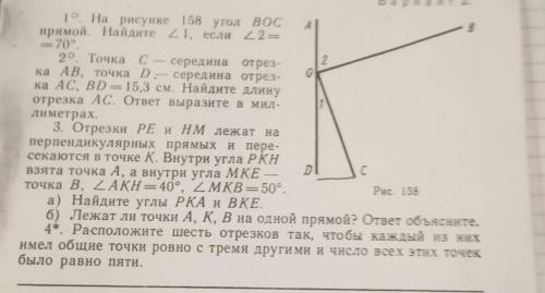 Можете всё 4 номера ️️​