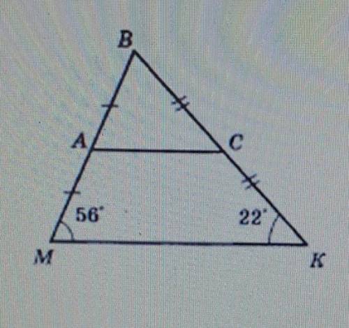 Найдите углы и стороны треугольника ABC, если периметр треугольника MBK равен 60 см​