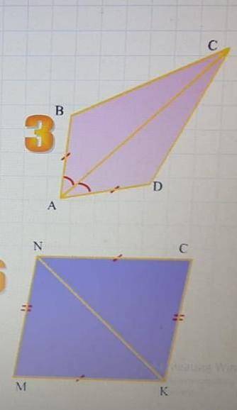 Найди пары треугОЛЬНИКОВ ИДокажи их равенСТВО​