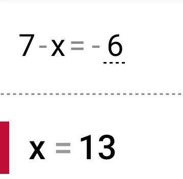 Бос орынға теңдік тура болатындай санды қой:7 –= –6.