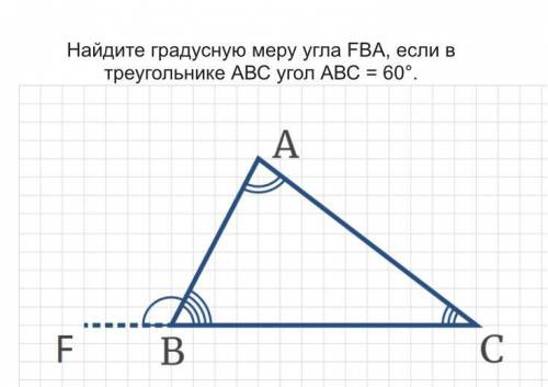 Найдите градусную меру угла FВA, если в треугольнике АВС угол АВС