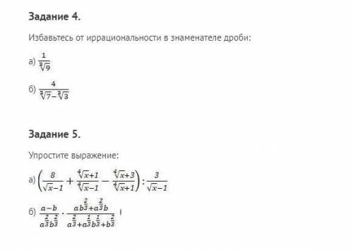 ответ и подробное решение