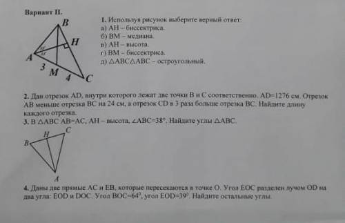 какие сможете номера решите