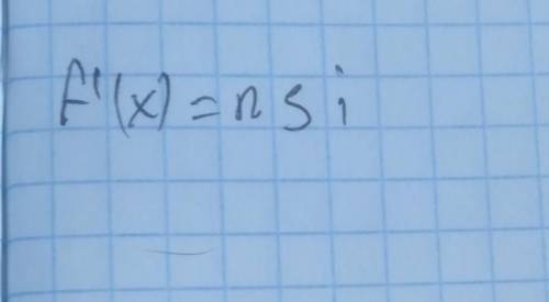 Построить график и исследовать:f (x) = sin x -3​​