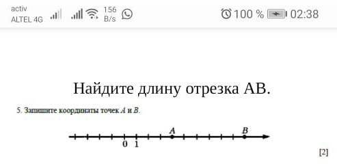 Запишите кординаты точек А и В найдите длину отрезка АВ (зделайте прям в тетраде