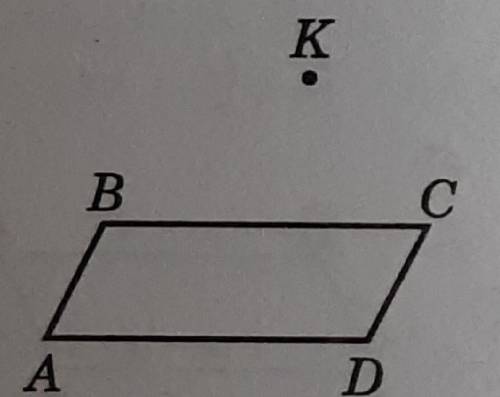 Точка K не лежит на площине прямоугольника авсd докажите что AD паралельнa BCK