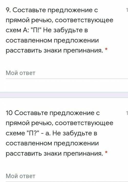 ​ пишите типа так номер 1ответ ,номер 2ответт