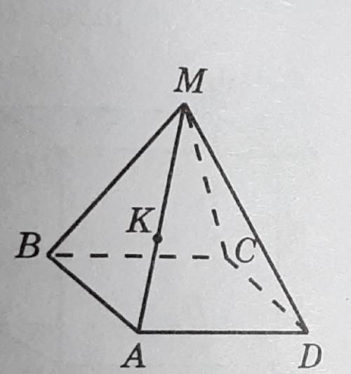 Точку М, не лежащую в плоскости квадрата АВСD сполучилв с вершинами квадрата.Постройте плоскость, пр