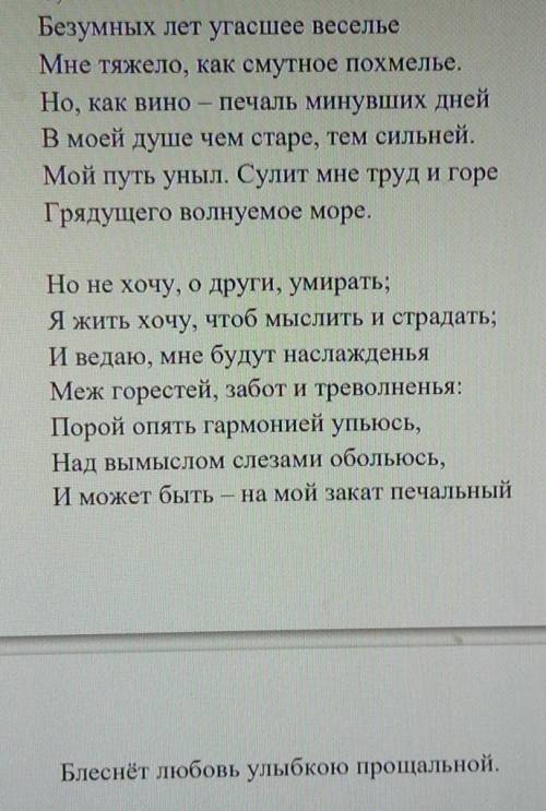 На сопоставлении.В 1. Какой художественный приём, основанныйиспользован в 1 – 4 строках стихотворени