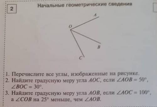 с контрошой буду очень благодарен​