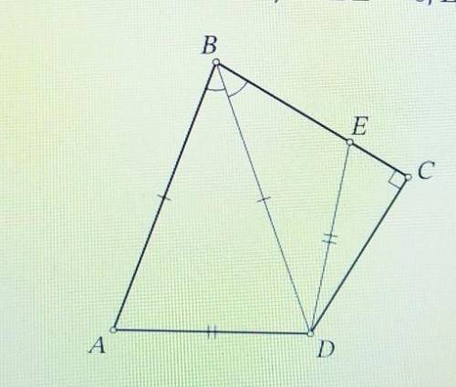 про четырёхугольник ABCD известно, что стороны AB=BD, угол ABD=углу DBC, угол BCD=90°. на отрезке BC