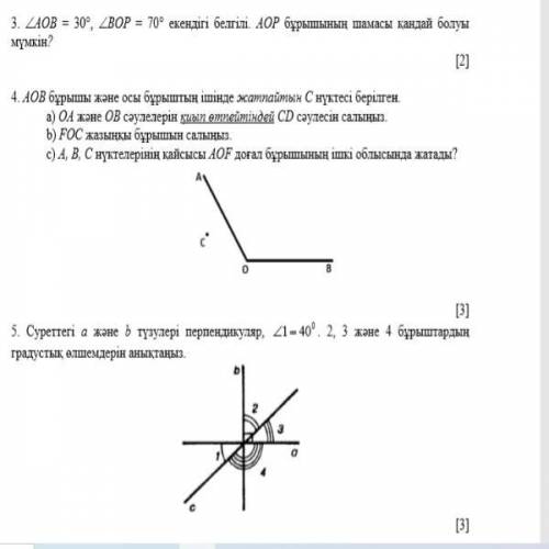 хоть с любым вопросом