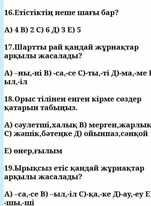 Буду благодарна вашей не большой