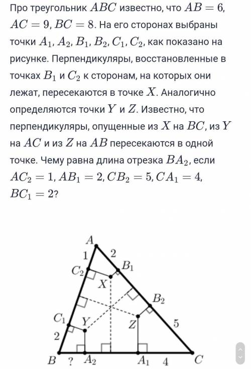 с геометрией 8 класса! ​