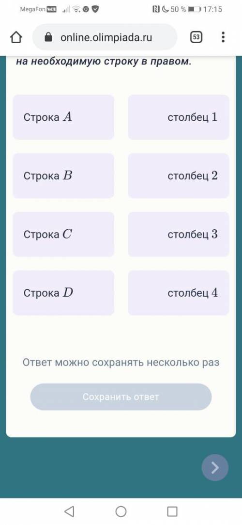 В квадрате 4 х 4 в отмеченной серым цветом клетке стоит фишка. За однодействие фишка перемещается в