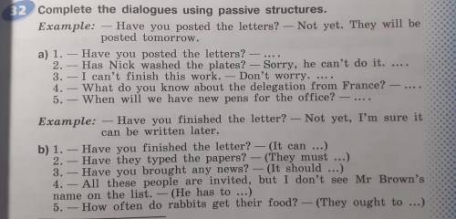 32. Complete the dialogues using passive structures. Задание сфоткано