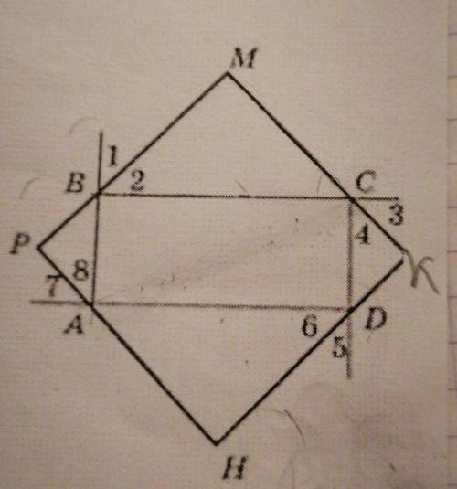 на рисунке 8 четырехугольник авсд прямоугольник угол 1=2,угол 3=4,угол 5=6,угол 6=7. докажите, что в