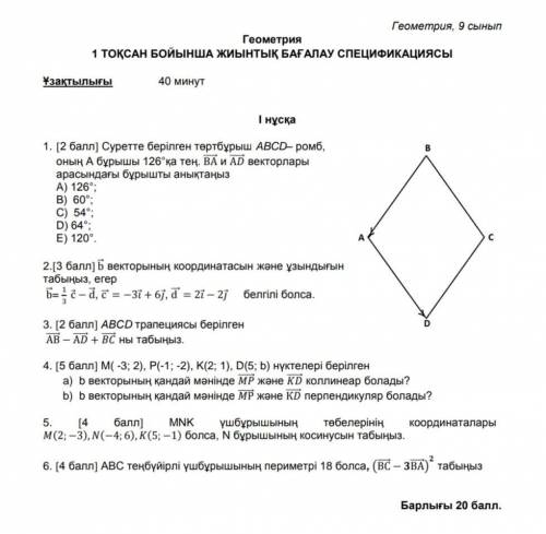 ТЖБ-дан комектесндершы