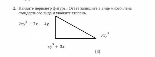 Если кто решит можете не торопитсяя подожду​