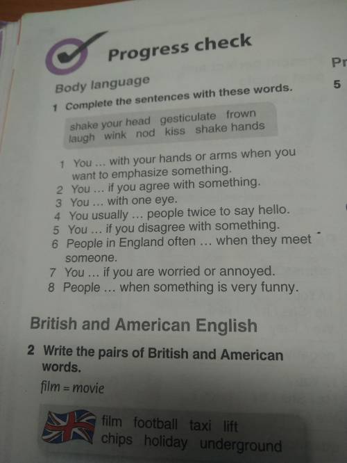 Английский. вставить слова