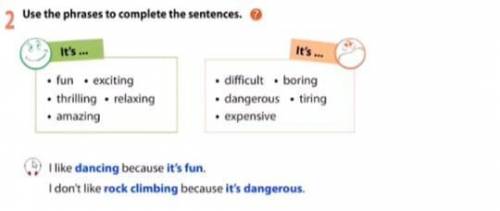 ОЧЕНЬ НУЖНО use the phrases to complete the sentences