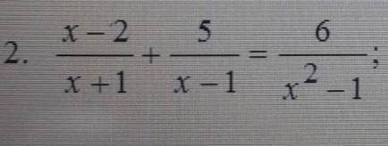 уравнение алгебра 8 класс очень надо ​