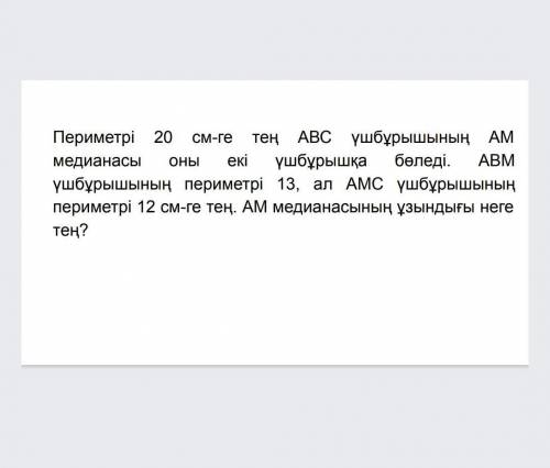 НАДО ЧЕРЕЗ 10 МИН СДАВАТЬ