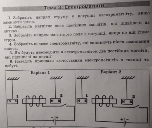 До ть будь ласка Варіант 1