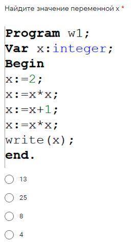 ИНФОРМАТИКА Найдите значение переменной x сделайте задания на фотках