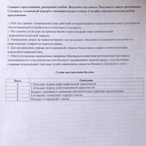 всего одно задание . Только сделайте верно , иначе бам . Заранее