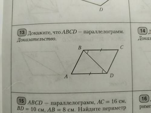 Сегодня и только до 18:00! Даю 50