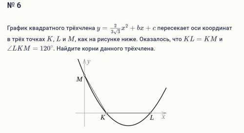 РЕШИТЕ С ОБЪЯСНЕНИЕМ.