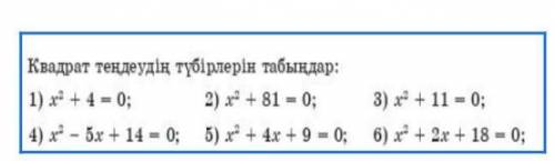 Математика шығару керек​