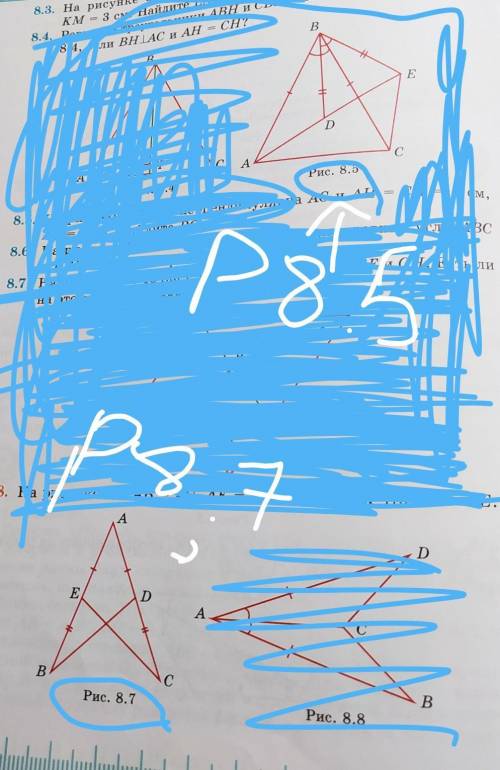 На рисунки 8.5 отмечены равные отрезки и равные углы АВС и ДВЕ.Выпешите равные треугольники) и №8.9.