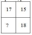 Вопрос 1 В таблице три столбца и несколько строк. В каждую клетку таблицы вписали по натуральному чи