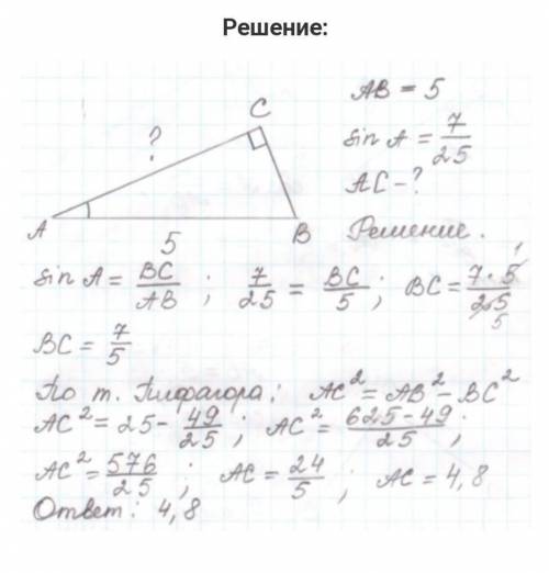 Решите с объяснением​