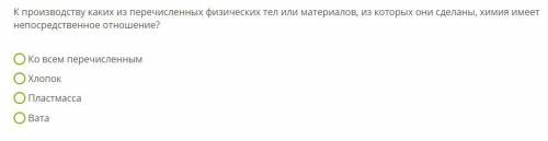 с первым и правильно ли в 2-3 задании?