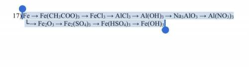 Решить цепь переобразования , пожайлуста , очень нужно Fe → Fe(CH3COO)3 → FeCl3 → AlCl3 → Al(OH)3 →