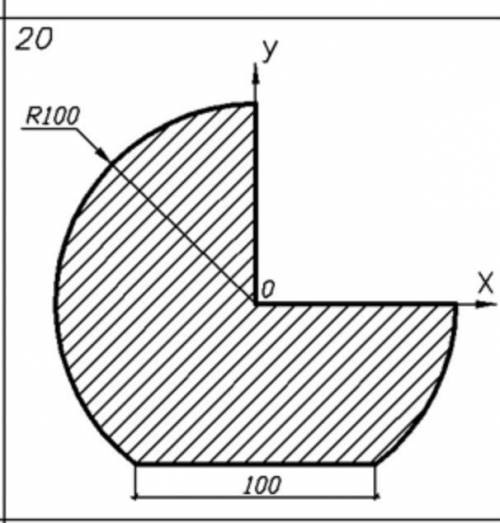 Определение положения центра тяжести тела Найти координаты центров тяжести однородных плоских фигур