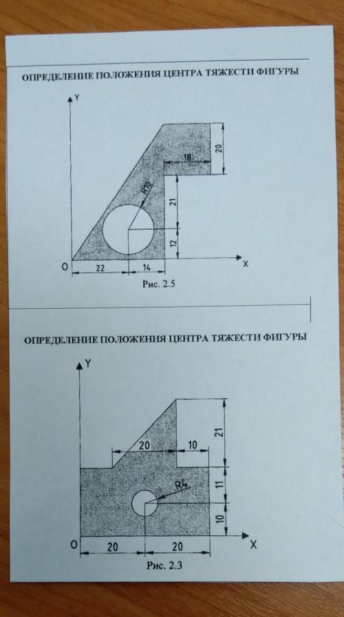 ТЕХНИЧЕСКАЯ МЕХАНИКА​