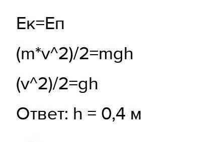 Цилиндр катится по горизонтальной плоскости. Какую часть составляет энергия поступательного движения