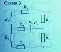 Рассчитать электрическую цепь (Эквивалентное сопротивление, напряжение и токи на участках)
