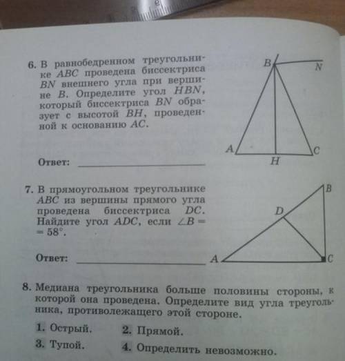 Что за учебник в котором такие задания ? Скажите автора и название