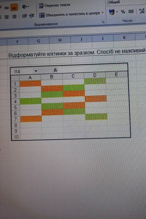 с заданием по информатике​