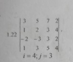 Математика (определители Вычеслить определитель тремя 1) разложив его по элементам i-ой строки;2)раз