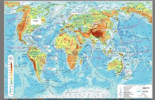 Найдите и покажите на физической карте мира приложение страница 240 241 горы и равнины выделенные в